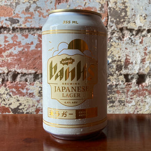 Banks Japanese Lager