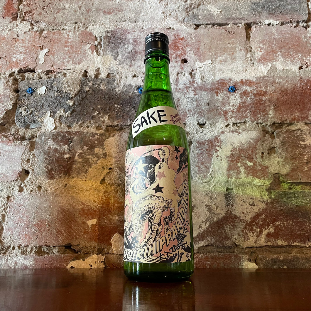 Kitajima The Octopus of Shiga Bay Sake