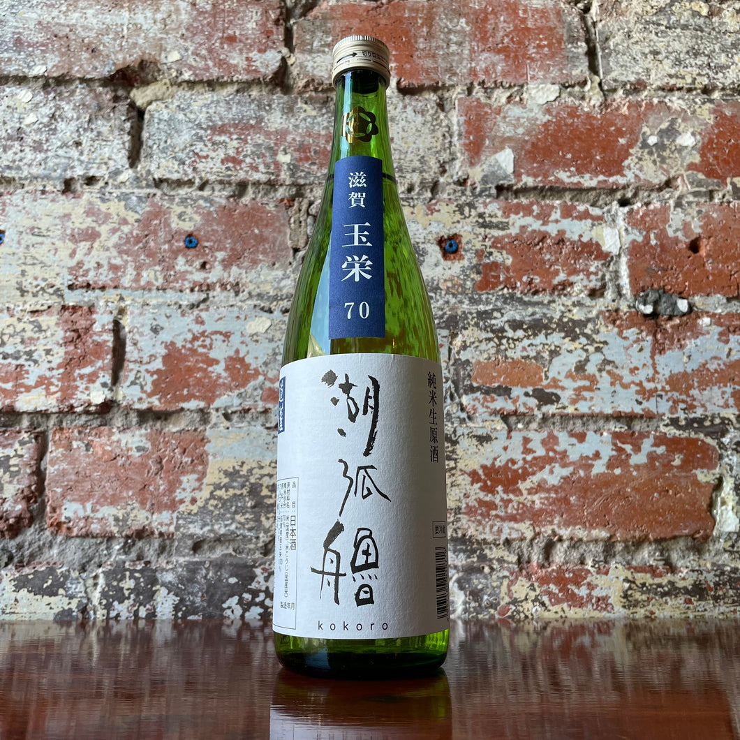 2020 Ota Shuzō 'Kokoro' Sake